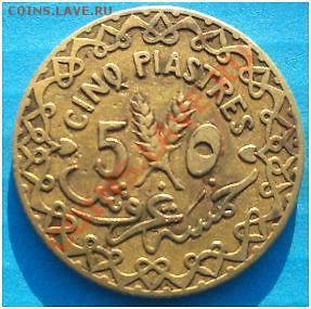 Сирия 5 пиастр 1940 до 20.12 - $T2eC16FHJF4FFkPrCuVlBSUZzZ73Vg~~60_35.JPG
