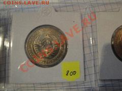 1 рубль 1970 АЦ  до   23.12  в 22-30 мск - 1-12  -13   РАЗНОЕ 042.JPG