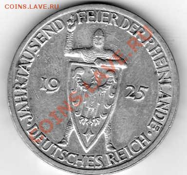 Веймар 3 марки 1925 UNC до 21.12 - img071