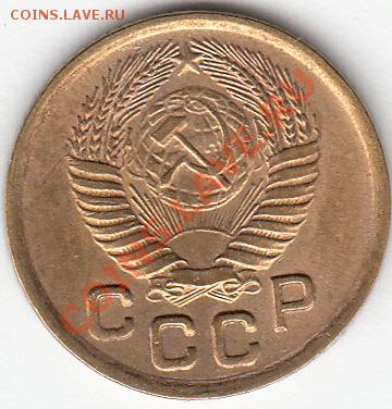 1 копейка-1950г. Помощь- по шт.-? - 1к-50г