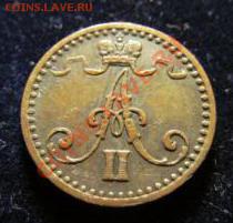 Непростая финляндия (1864-1908). Оценка спроса - 14690-2