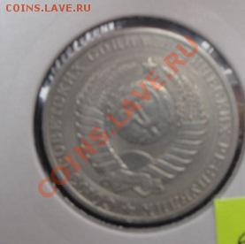 1 рубль 1980 бол звезда из обращения  23.12  в 22-00 мск - 20.12  разное 049.JPG