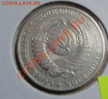 1 рубль 1980 бол звезда из обращения  23.12  в 22-00 мск - 20.12  разное 053.JPG