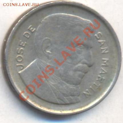 Аргентина 5 центаво 1956 г. До 22.12.13 г. 22-00 МСК . - Аргентина 5 ц 1956 1