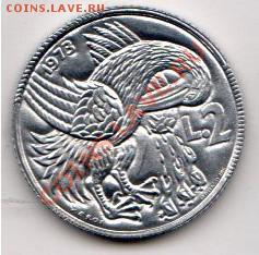 САН МАРИНО 2 лиры 1973 UNC до 25.12.13 22-00 МСК - 1973 2 лиры