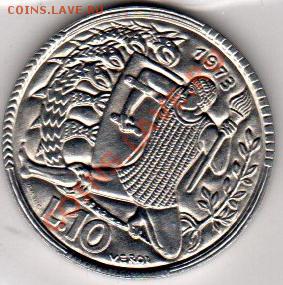 САН МАРИНО 10 лир 1973 UNC до 25.12.13 22-00 МСК - 1973 10 лир
