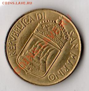 САН МАРИНО 20 лир 1973 UNC до 25.12.13 22-00 МСК - 1973 20 л