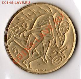 САН МАРИНО 20 лир 1973 UNC до 25.12.13 22-00 МСК - 1973 20 лир