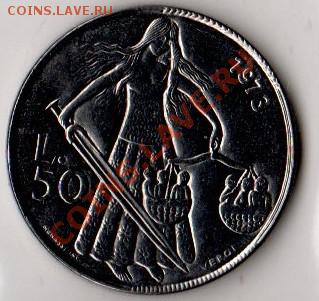 САН МАРИНО 50 лир 1973 UNC до 25.12.13 22-00 МСК - 1973 50 лир
