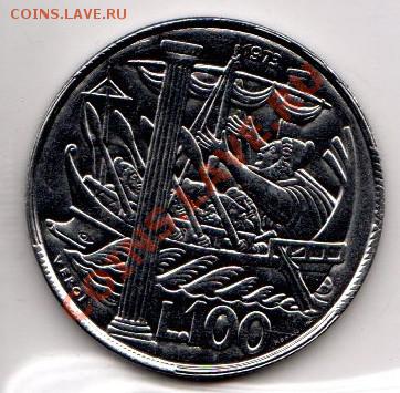САН МАРИНО 100 лир 1973 UNC до 25.12.13 22-00 МСК - 1973 100