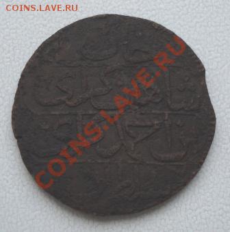 Копейка Крымского ханства 5-й год до 26.12.13г. в 22.00 мск - 370.JPG