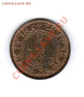 12 анна Индия 1924г. unc - CCF20122013_00022