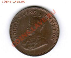 12 анна Индия 1924г. unc - CCF20122013_00023