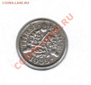 3 пенса британия 1935г. - CCF20122013_00012
