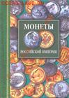 Северин Г.М. отзывы о книге - 20_07_06_02s