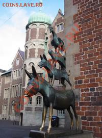 ...бременские музыканты :)... - bremen217