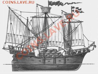 Монеты с Корабликами - drugaya-istoriya-literatury-ot-samogo-nachala-do-nashikh-dnej.i-066
