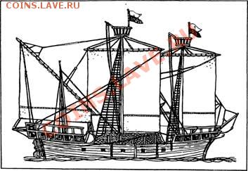 Монеты с Корабликами - image081