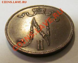 5 пенни 1910 до 29.12.2013, в 22:00 - 20131214_004.JPG