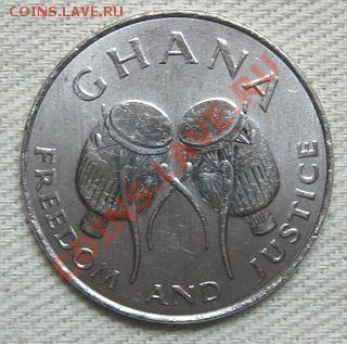 Гана, 50 седи 1999г.до 25.12 - IMG_2009.JPG