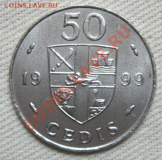 Гана, 50 седи 1999г.до 25.12 - IMG_2010.JPG