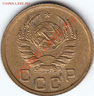 1копейка-1939г-Узелки-? - IMG_0001
