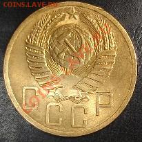 5коп1953г  5коп 1955Г. - 1387979298-cd7b99d515989c68b9a5c832fc505234