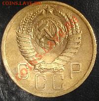 5коп1953г  5коп 1955Г. - 1387980725-2f12a338ff7578bd2e408cf9e94f99e6