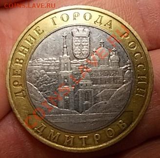 ДМИТРОВ, гурт 2? - гурт2