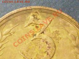 3 копейки 1951 года.Интересный разновид? - SDC13752.JPG
