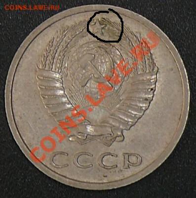 20 копеек 1971 год. С какой суммы выставлять на аукцион? - 20.1972.