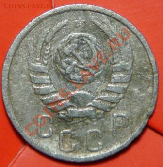 15 копеек 1942 года Рарик - 57289be5569d