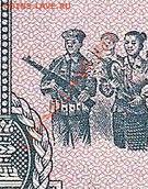 Изображение автомата Калашникова на бонах, монетах, жетонах - laos 1 kalash