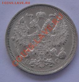 10к1914 г+15к 1915 г+20к 1914-15-16 гг до  3.1 в 21-00 мск - 27.12.13 РАЗНОЕ 014.JPG