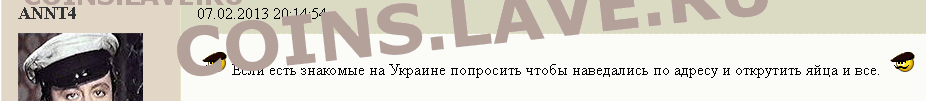 ANNT4  и  Susanin - Untitled-1