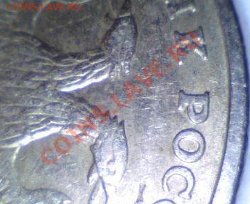 Классификация расколов, 1997 г. - н.в. (обсуждение) - Still0948