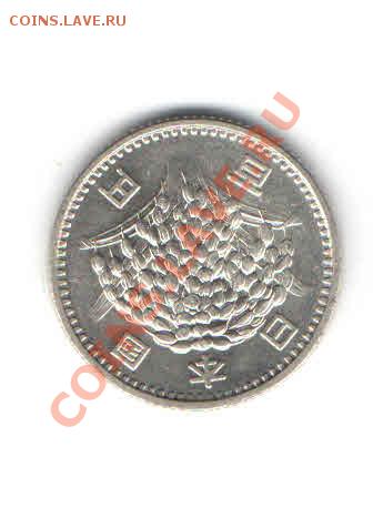 ЯПОНИЯ 100 ЙЕН 1964 ДО 6.01 - 118