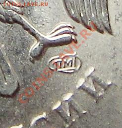 1руб 2009г спмд маг шт--в-г-е - IMG_1651.JPG