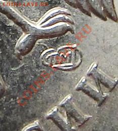1руб 2009г спмд маг шт--в-г-е - IMG_1642.JPG