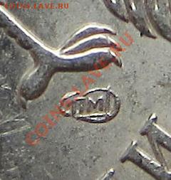 5руб 2009г спмд маг шт д--е (бонус шт б-в) - IMG_1551.JPG