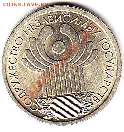 1 рубль 1999 и 2001 на оценку - IMG_0017