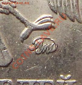 5руб 1998г ммд приспущен шт 1,1б-1,3б (+бонус) - IMG_1621.JPG