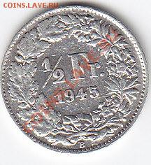 2 франка 1945г швейцария на оценку - IMG_0021