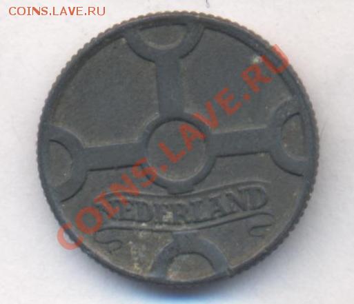 Нидерланды 1 цент 1943 г.До 3.01.14 г. 22-00 МСК . - Голландия 1 ц 1943 1