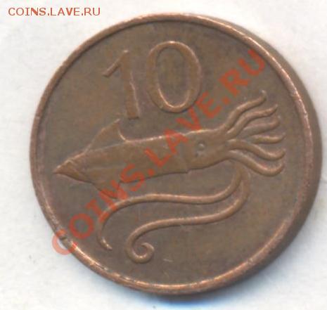 Исландия 10 эре 1981 г. До 3.01.14 г. 22-00 МСК . - Исландия 10 э 1981 1
