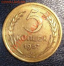 Монеты СССР 1924-1991 в качестве - 1388555586-afd98b0d612305807876f1672831fa24
