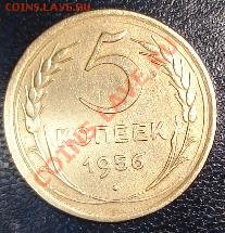 Монеты СССР 1924-1991 в качестве - 1388555443-c142940f57bf978b0cf2682ce169bac9