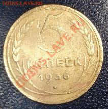 Монеты СССР 1924-1991 в качестве - 1388555134-35ef058e82fa549f91aa95e950b133c4