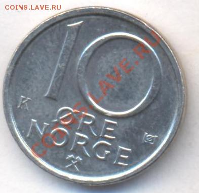 Норвегия 10 эре 1990 г. До 3.01.14 г. 22-00 МСК . - Норвегия 10 э 1990 1