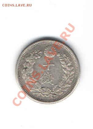 ЯПОНИЯ 10 СЕН 1873-1906 ДО 6.01 - 226